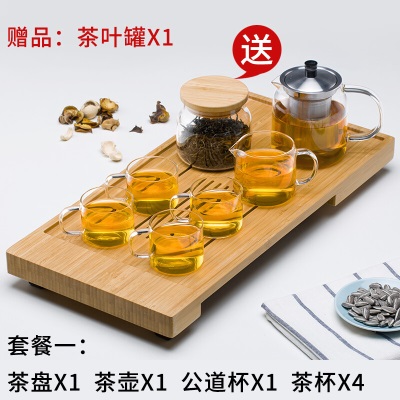 尚明玻璃功夫茶具套装玻璃带过滤茶壶茶杯茶海实木茶盘带蓄水盘竹茶盘s476