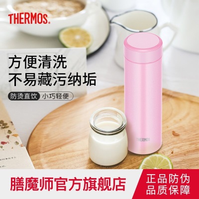 膳魔师（THERMOS） 保温杯男女大容量学生不锈钢轻量便携直身杯简约水杯 TCOG-350 浅粉色s472