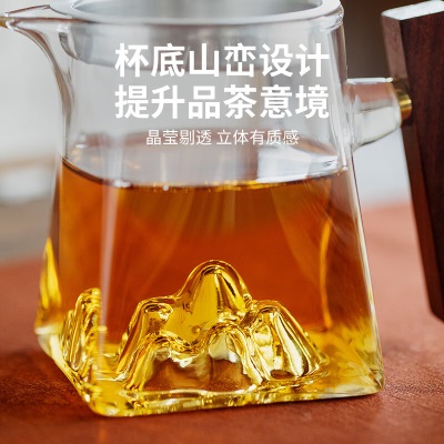 雅集四方公道杯玻璃耐热分茶器分茶杯茶道杯 四方观山-带茶隔s477