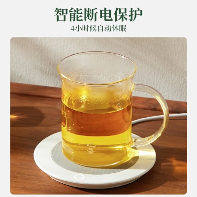 鸣盏保温杯垫水杯加热杯垫55度恒温茶杯垫茶杯底座办公家用暖牛奶神器s475