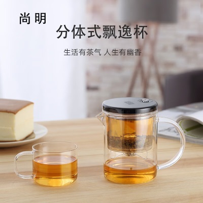 尚明飘逸杯泡茶壶过滤加厚玻璃泡茶器小容量泡茶具耐热可拆洗玲珑杯s476