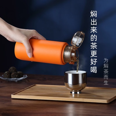 尚明钛焖茶杯闷杯泡茶杯家用办公保温杯大容量陶瓷涂层内胆车载杯s476