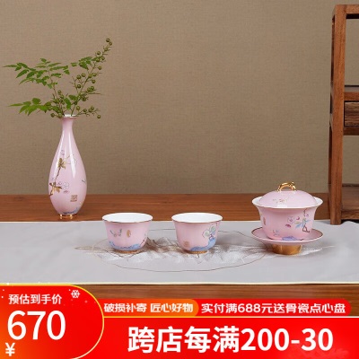 Gao Chun Ceramics高淳陶瓷春华宫廷风茶备骨瓷中式茶具礼盒功夫茶具套装s479