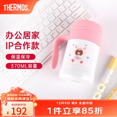 膳魔师（THERMOS）保温杯不锈钢商务办公情侣杯咖啡杯商务泡茶水杯 370ml TCMG-370s472