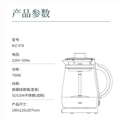 鸣盏 煮茶器养生壶家用全自动多功能喷淋式煮茶壶茶艺烧水壶小型办公 钢琴白s475