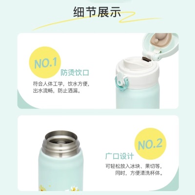 膳魔师（THERMOS）保温杯渐变色水杯情侣不锈钢儿童学生杯子便携生日礼物可刻字 JNLs472