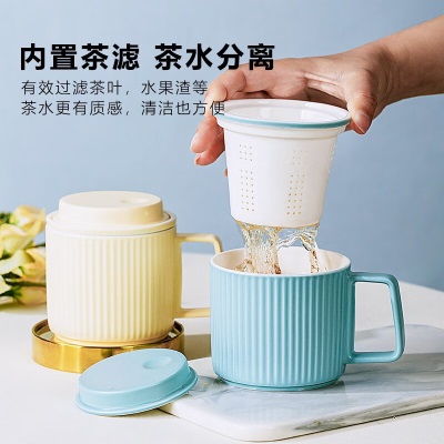 Gao Chun Ceramics高淳陶瓷能量红茶杯骨瓷茶杯带盖水杯高端轻奢茶杯礼盒装送礼茶杯s479
