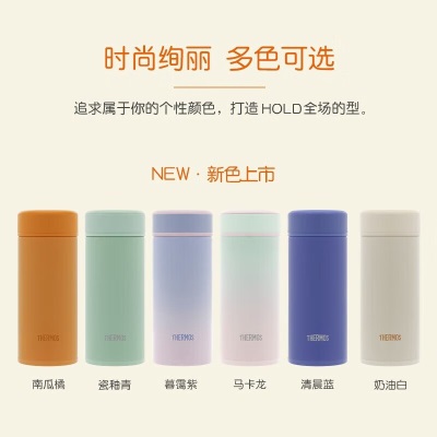 膳魔师（THERMOS）朱一龙同款美甲系列保温杯时尚生日礼物学生儿童杯子TCOG-250s472