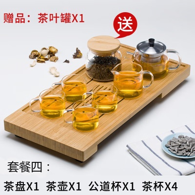 尚明玻璃功夫茶具套装玻璃带过滤茶壶茶杯茶海实木茶盘带蓄水盘竹茶盘s476