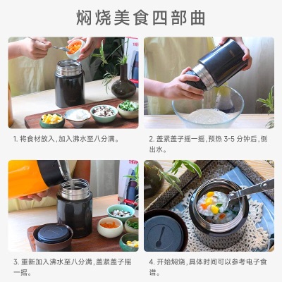 膳魔师（THERMOS）保温杯男女不锈钢便携水杯户外旅行车载大容量露营杯子TSK2系列s472