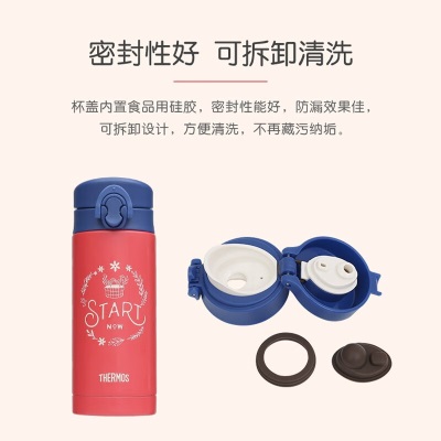 膳魔师（THERMOS） 膳魔师时尚撞色便携小巧可爱不锈钢弹盖儿童保温杯 JNF-350s472