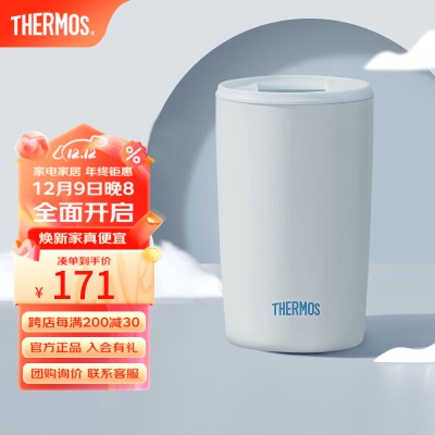 膳魔师（THERMOS）保温杯咖啡杯男女办公高颜值日系简约杯子情侣水杯学生杯子TCDP 415MLs472