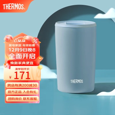 膳魔师（THERMOS）保温杯咖啡杯男女办公高颜值日系简约杯子情侣水杯学生杯子TCDP 415MLs472