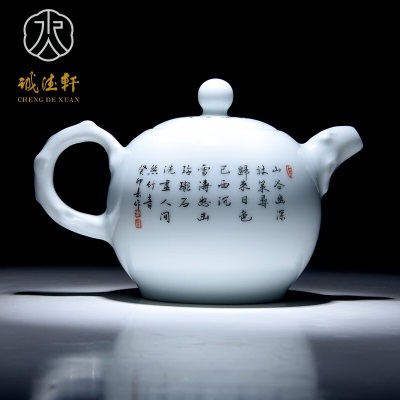 诚德轩诚德轩景德镇瓷器茶具礼品手绘茶壶粉彩1号茶壶玲珑有致s480