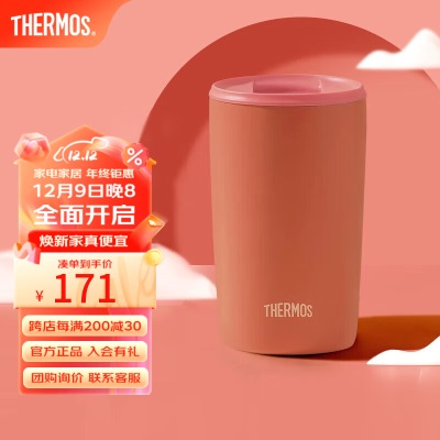 膳魔师（THERMOS）保温杯咖啡杯男女办公高颜值日系简约杯子情侣水杯学生杯子TCDP 415MLs472