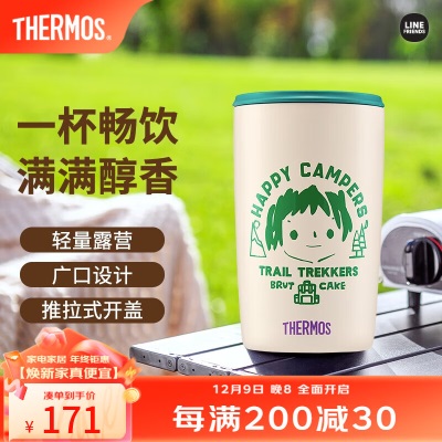 膳魔师（THERMOS）膳魔师微笑露营系列咖啡杯户外旅行便携学生卡通焖烧罐儿童保温杯s472