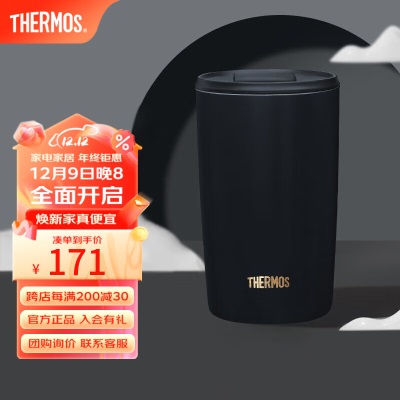 膳魔师（THERMOS）保温杯咖啡杯男女办公高颜值日系简约杯子情侣水杯学生杯子TCDP 415MLs472