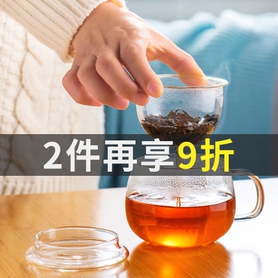 天喜（TIANXI）玻璃杯双层办公泡茶玻璃带盖过滤茶水分离杯耐热防烫水杯子s471