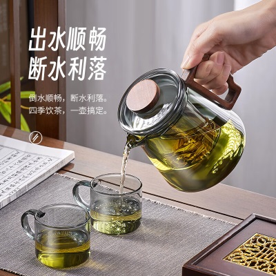 天喜（TIANXI）茶壶全玻璃内胆飘逸杯泡茶器办公室茶具套装家用茶水分离过滤茶杯s471