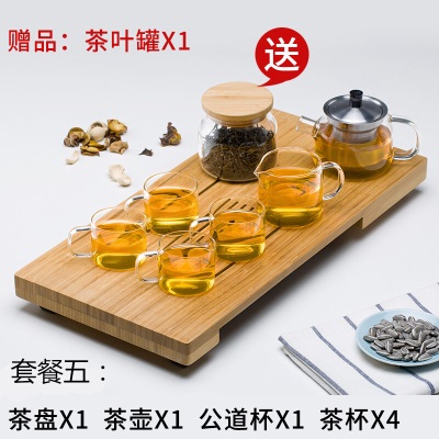 尚明玻璃功夫茶具套装玻璃带过滤茶壶茶杯茶海实木茶盘带蓄水盘竹茶盘s476