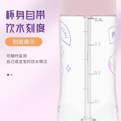 膳魔师（THERMOS） 保温杯儿童水杯男女不锈钢塑料杯吸管杯大容量学生杯子mininis472