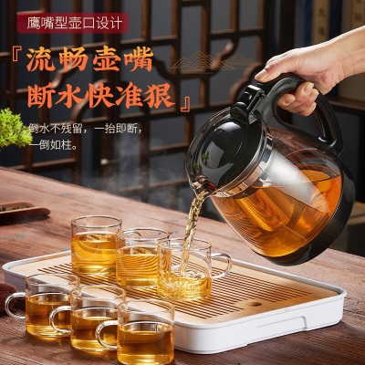 天喜（TIANXI）玻璃茶壶耐热加厚玻璃茶具不锈钢茶水分离可拆卸冲洗壶s471