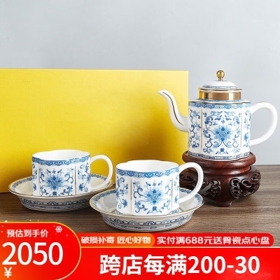 高淳陶瓷盛世如意茶杯咖啡杯青花家用 客厅中国风中式复古小型茶壶高档一壶两杯两碟专柜同款s479