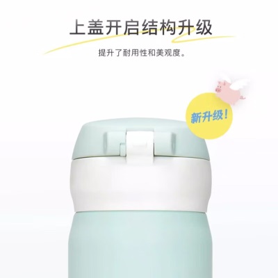 膳魔师（THERMOS）保温杯渐变色水杯情侣不锈钢儿童学生杯子便携生日礼物可刻字 JNLs472