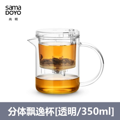 尚明飘逸杯泡茶壶过滤加厚玻璃泡茶器小容量泡茶具耐热可拆洗玲珑杯s476