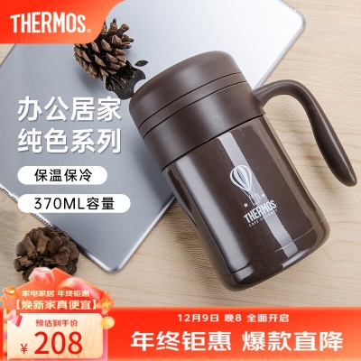 膳魔师（THERMOS）保温杯不锈钢商务办公情侣杯咖啡杯商务泡茶水杯 370ml TCMG-370s472