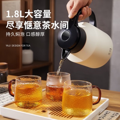 雅集焖茶壶陶瓷内胆1.8L茶水分离保温壶老白茶办公室泡茶闷泡壶钛过滤 陶瓷内胆焖茶壶1800ml钛茶隔s477