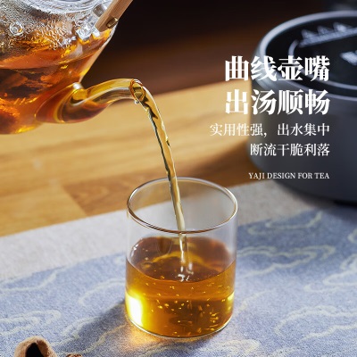 雅集玻璃茶壶电陶炉煮茶炉加蒸煮两用提梁壶带4个茶杯整套茶具套装s477