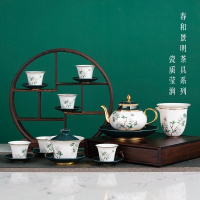 Gao Chun Ceramics高淳陶瓷春和景明白依骨瓷高端茶具套装整套茶壶茶具套装礼s479