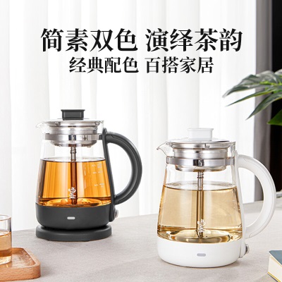 鸣盏 煮茶器养生壶家用全自动多功能喷淋式煮茶壶茶艺烧水壶小型办公 钢琴白s475