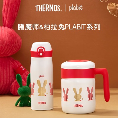 膳魔师（THERMOS）新年柏拉兔系列吸管保温杯桌面办公便携咖啡杯儿童保温杯兔年好礼s472