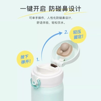 膳魔师（THERMOS）保温杯渐变色水杯情侣不锈钢儿童学生杯子便携生日礼物可刻字 JNLs472