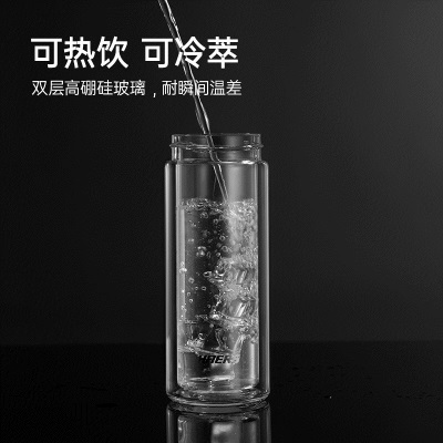 哈尔斯玻璃杯男女士茶水分离杯双层隔热透明泡茶水杯子便携随手杯280mls474