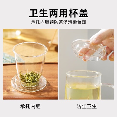 雅集筑茗杯耐热透明玻璃杯绿茶杯茶水分离带过滤内胆泡茶杯办公个人杯 筑茗杯透明三件式茶杯550mls477