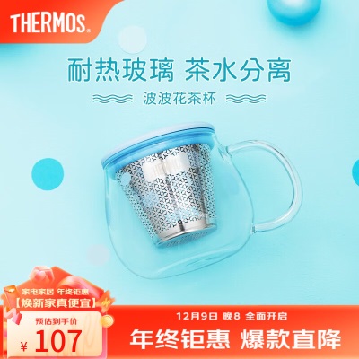 膳魔师（THERMOS） 耐热玻璃杯泡茶杯茶水分离花茶杯男女高颜值礼物办公室养生茶杯s472