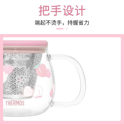 膳魔师（THERMOS） 耐热玻璃杯泡茶杯茶水分离花茶杯男女高颜值礼物办公室养生茶杯s472