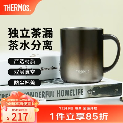膳魔师（THERMOS）不锈钢茶漏把手杯商务办公保温咖啡杯泡茶简约马克杯 TEMC-400s472