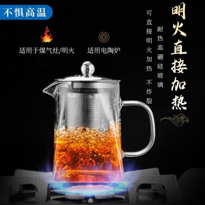 天喜（TIANXI）茶杯家用茶壶大容量功夫茶具套装茶水分离泡茶壶中秋节礼品s471