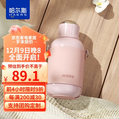 哈尔斯（HAERS） 保温杯女士316不锈钢茶水杯ins风小奶壶杯子400ml 月白400mL【皮质杯套s474