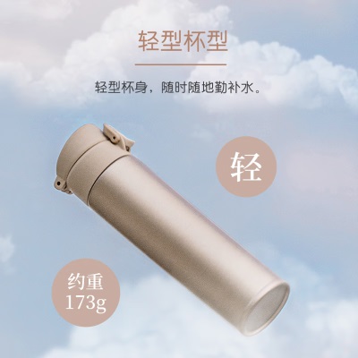 膳魔师（THERMOS）钛杯男女士保温杯纯钛便携办公泡茶杯咖啡杯节日礼物TCTD-400s472