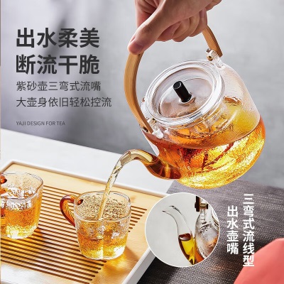 雅集提梁玻璃煮茶壶凉水壶家用加厚耐高温茶壶红茶普洱茶具1100ml 提梁锤纹壶煮茶壶1100mls477