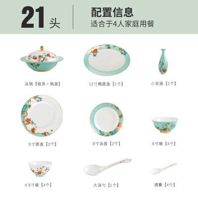 Gao Chun Ceramics高淳陶瓷器骨瓷餐具新中式碗碟套装家用轻奢盘筷子高颜值送礼s479