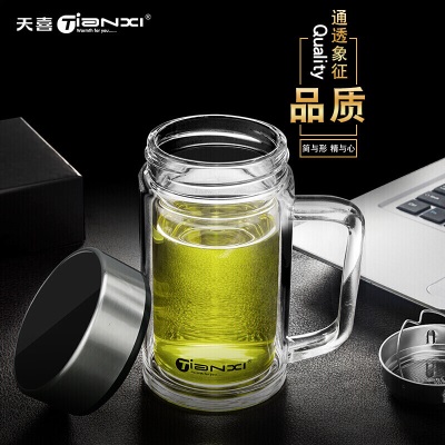 天喜(TIANXI) 双层玻璃杯 便携耐热家用杯子 加厚带把办公过滤泡茶水杯s471