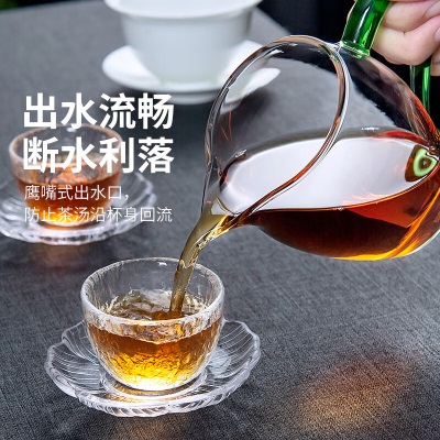 雅集茶具龙胆玻璃公道杯茶漏功夫茶具公杯分茶耐热配件倒茶器加厚s477