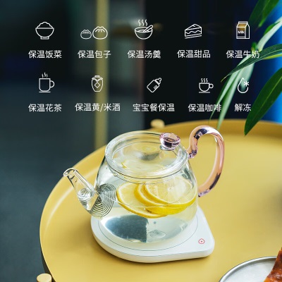 雅集智能触控保温底座 暖暖杯55度加热器自动恒温暖杯垫热牛奶s477