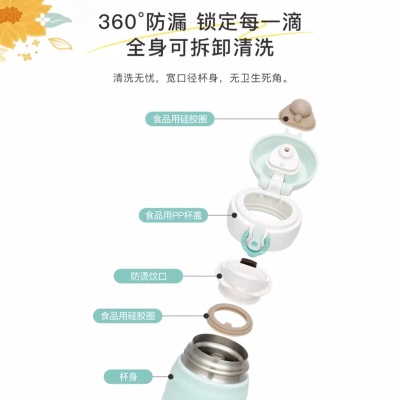 膳魔师（THERMOS）保温杯渐变色水杯情侣不锈钢儿童学生杯子便携生日礼物可刻字 JNLs472